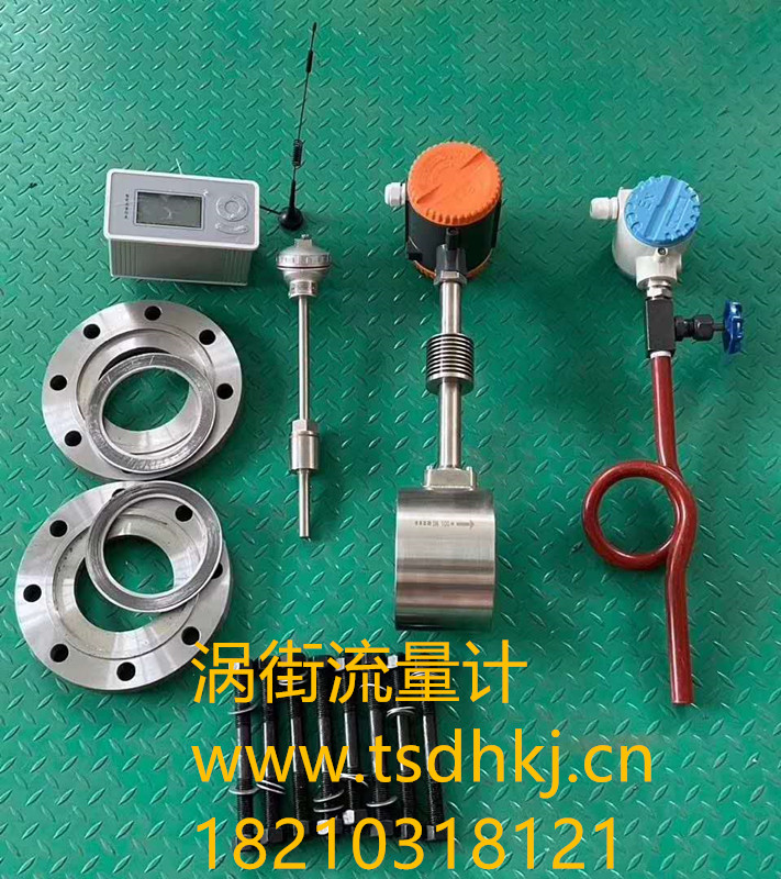 渦街流量計測量介質有哪些？
